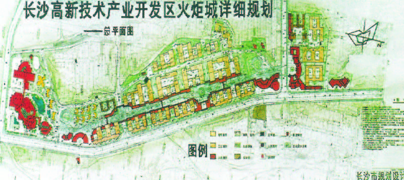 長沙高新技術(shù)產(chǎn)業(yè)開發(fā)區(qū)火炬城詳細規(guī)劃